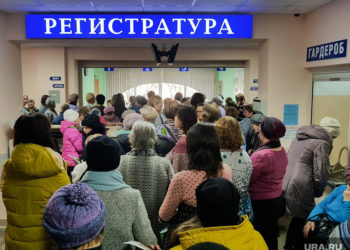 ПРОБЛЕМЫ МЕДИЦИНЫ