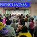 ПРОБЛЕМЫ МЕДИЦИНЫ