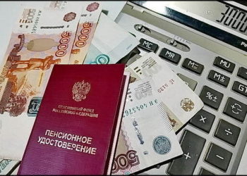 «УКРАИНСКИЙ» СТАЖ