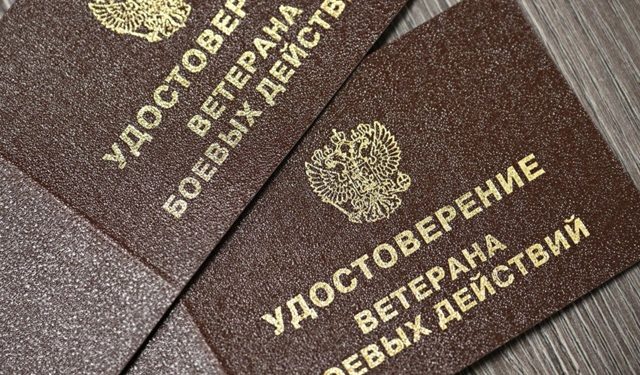 СТАТУС РАСШИРЕН