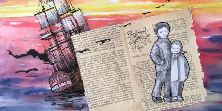 Е. Нечитайлова «Когда деревья были большими»