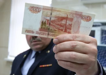 ФАЛЬШИВЫЕ ДЕНЬГИ