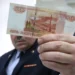 ФАЛЬШИВЫЕ ДЕНЬГИ