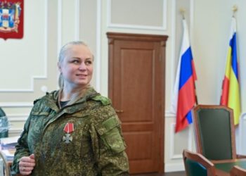 МУЖЕСТВО
