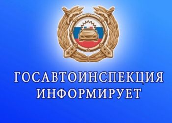 БУДЬ ВНИМАТЕЛЬНЫМ!