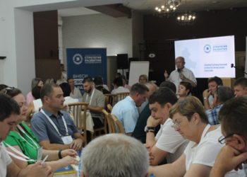 ОБНОВЛЯЮТ СТРАТЕГИЮ