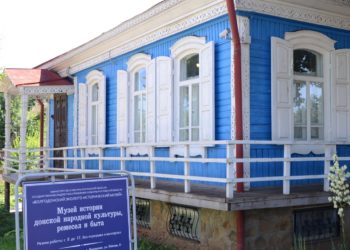 МУЗЕЙ В ВОЛГОДОНСКЕ