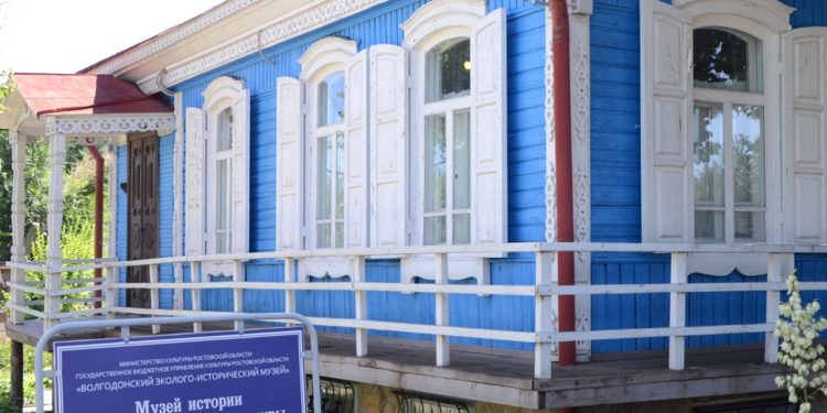 МУЗЕЙ В ВОЛГОДОНСКЕ