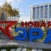 НАШ В НАУЧНОЙ РОТЕ