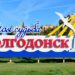 СМОТРИТЕ КТО ИДЁТ…
