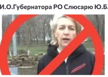 НАРОДОВЛАСТИЕ…