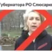 НАРОДОВЛАСТИЕ…