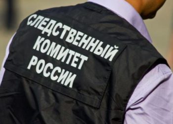 ЗАДЕРЖАЛИ
