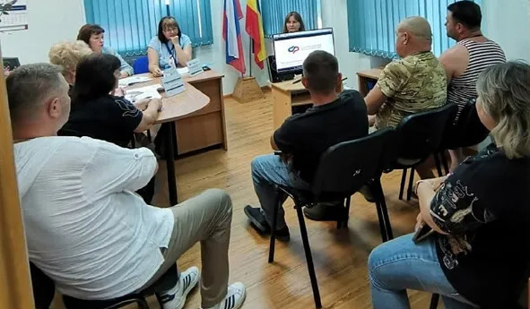 СОСТОЯЛАСЬ ВСТРЕЧА