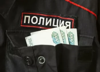 КОМПЕНСАЦИЯ ВЗЯТКИ