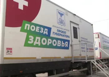 «ПОЕЗД ЗДОРОВЬЯ» ПОМОГ?