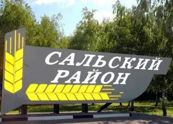 САЛЬСК ОПРОВЕРГ…