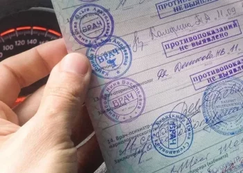 ЭЛЕКТРОННАЯ МЕДСПРАВКА