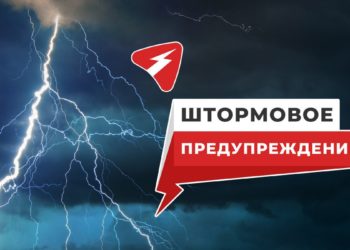 ШТОРМОВОЕ!!!