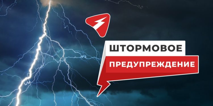 ШТОРМОВОЕ!!!