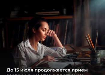 РАБОТНИКАМ КУЛЬТУРЫ