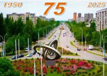 ВОЛГОДОНСКУ-75