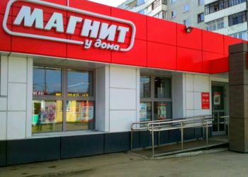 РЕБУСЫ «МАГНИТА»