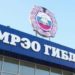 НОВЫЕ ГОСПОШЛИНЫ