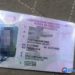 БЕРЕГИ ПРАВА