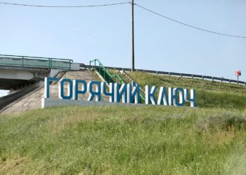 РУХНУЛ ПРОЛЁТ МОСТА