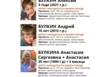 РОЗЫСК!!!
