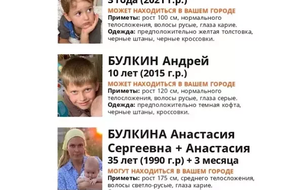 РОЗЫСК!!!