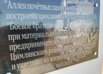 НАРОДНАЯ ИНИЦИАТИВА