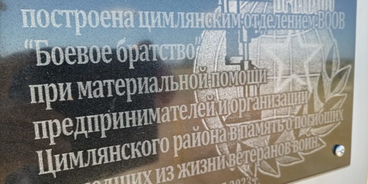 НАРОДНАЯ ИНИЦИАТИВА