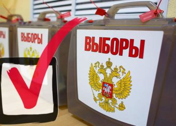 ПОЛИТИЧЕСКИЕ ИГРЫ