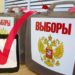 ПОЛИТИЧЕСКИЕ ИГРЫ