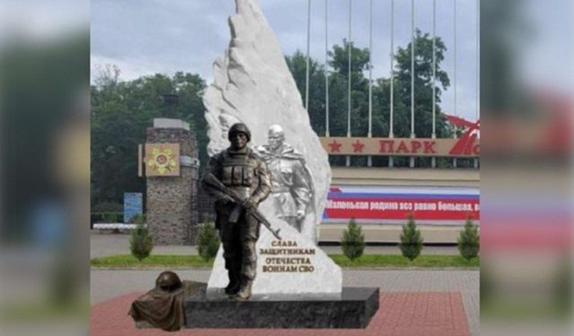 ПАМЯТНИК ОТ МЕЦЕНАТА