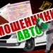 КИНУЛИ НА ДЕНЬГИ