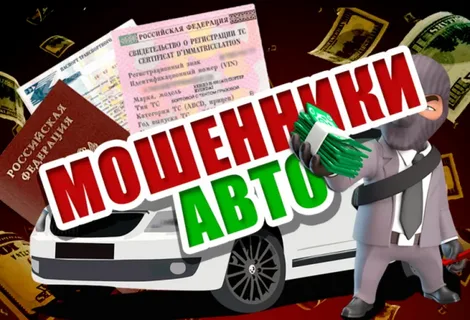 КИНУЛИ НА ДЕНЬГИ