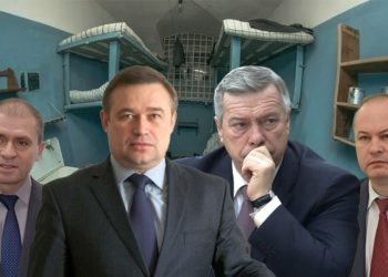 ГОНЧАРОВ В СИЗО