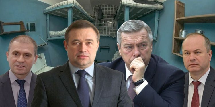 ГОНЧАРОВ В СИЗО