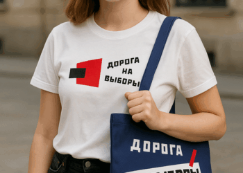 ПОЛИТИЧЕСКИЕ ИГРЫ