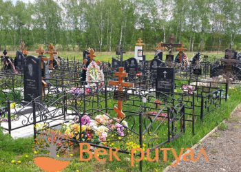 ПОХОРОНЫ С НАРУШЕНИЕМ
