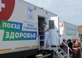 ПОЕЗД ЗДОРОВЬЯ