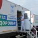 ПОЕЗД ЗДОРОВЬЯ