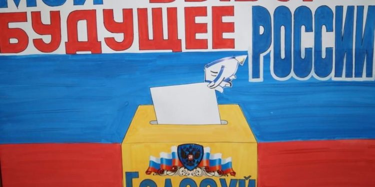 ВЫБОРЫ БЕЗ ВЫБОРА, ОСОБОЕ МНЕНИЕ…