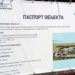 ЖЁСТКИЙ СПРОС, ПОСМОТРИМ РЕЗУЛЬТАТ…