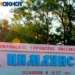 ДЕПУТАТЫ ЦИМЛЯНСКА ПОТРЕБОВАЛИ…