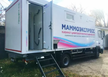 МАММОГРАФ ЗАРАБОТАЛ