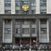 ДЕПУТАТ-НАСИЛЬНИК СКРЫЛСЯ…